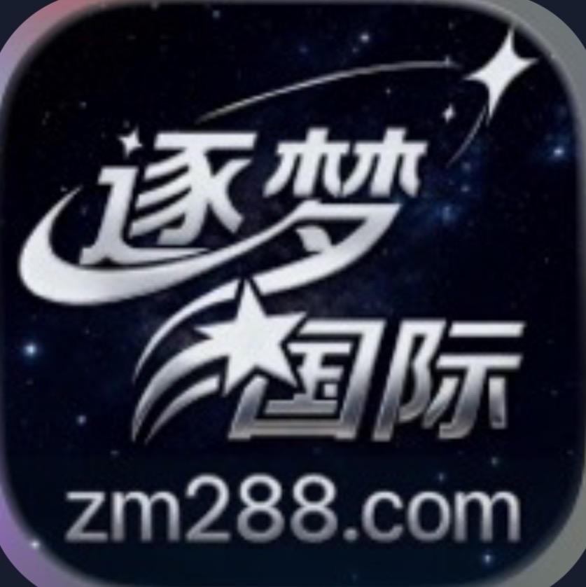 逐梦国际